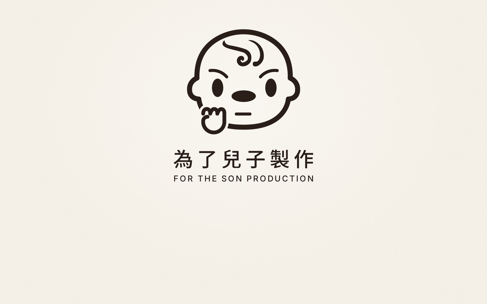 For The Son Production logo card, cover of the Director's Reel 2023