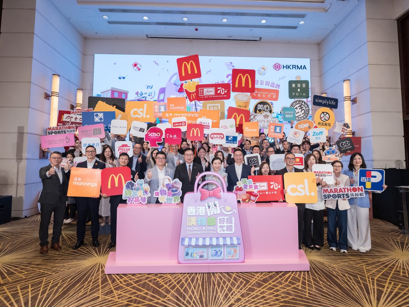 Stage group photo at the HKRMA Hong Kong Shopping Festival 2026 launch, corporate event photography by For The Son Production